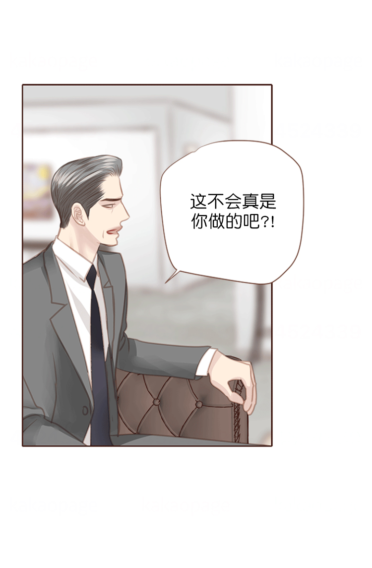 《青春流逝》漫画最新章节第114话免费下拉式在线观看章节第【9】张图片