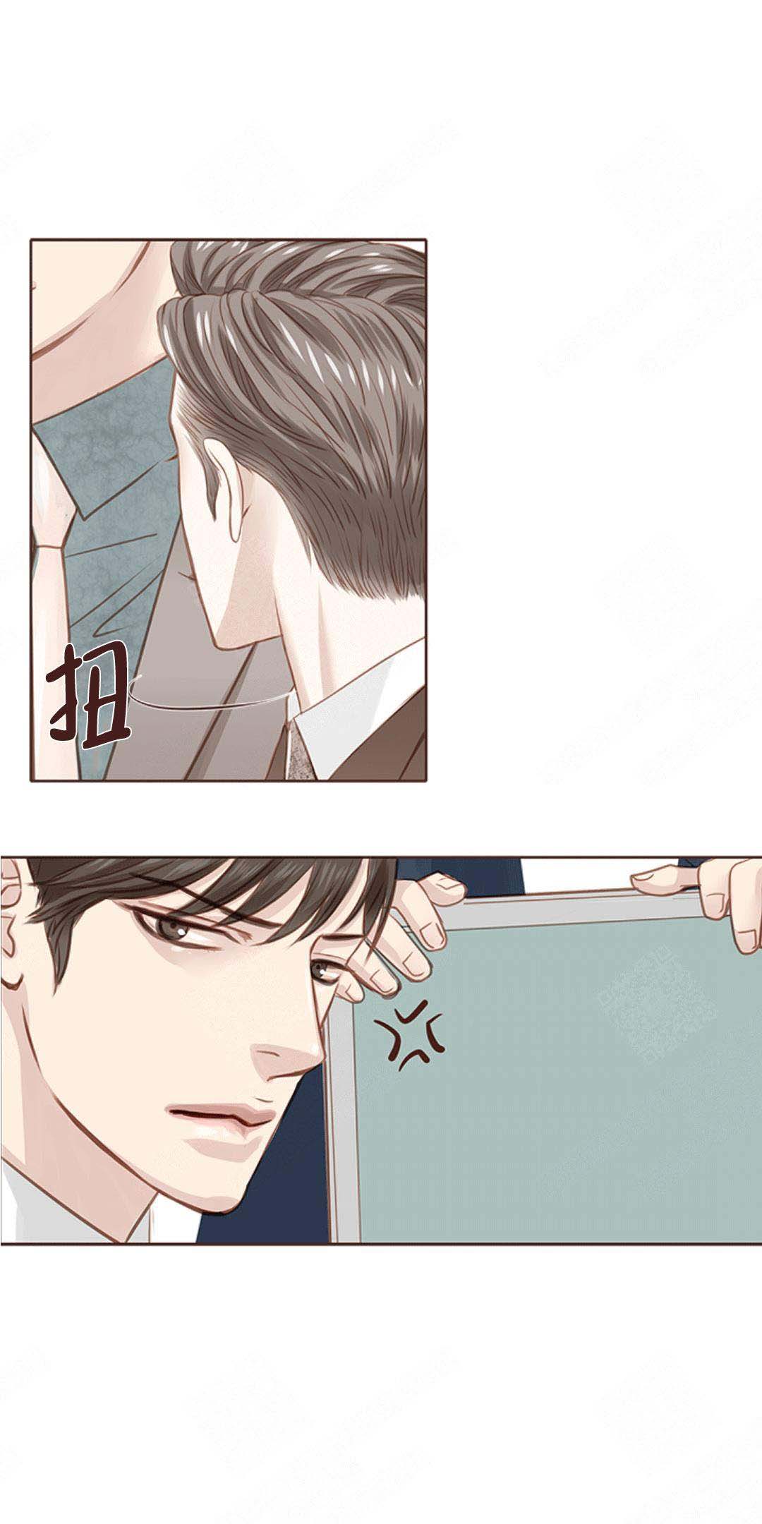 《青春流逝》漫画最新章节第12话免费下拉式在线观看章节第【13】张图片