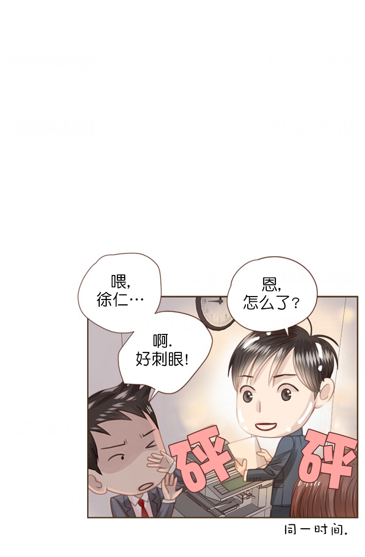 《青春流逝》漫画最新章节第82话免费下拉式在线观看章节第【8】张图片