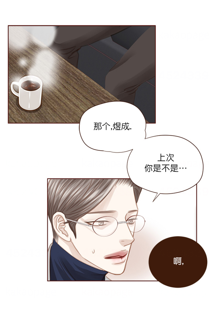 《青春流逝》漫画最新章节第79话免费下拉式在线观看章节第【16】张图片