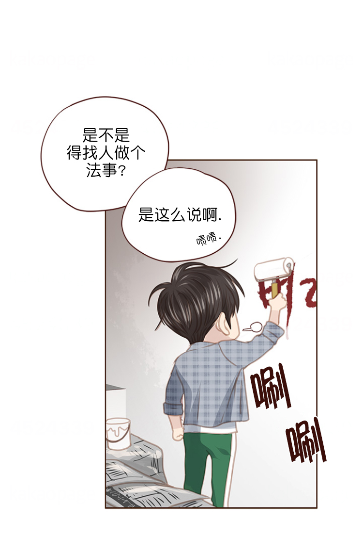 《青春流逝》漫画最新章节第105话免费下拉式在线观看章节第【14】张图片