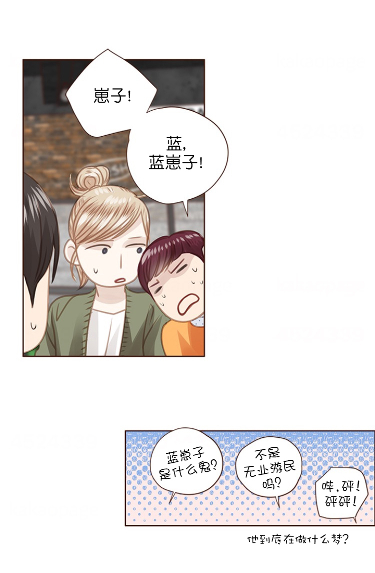 《青春流逝》漫画最新章节第83话免费下拉式在线观看章节第【23】张图片