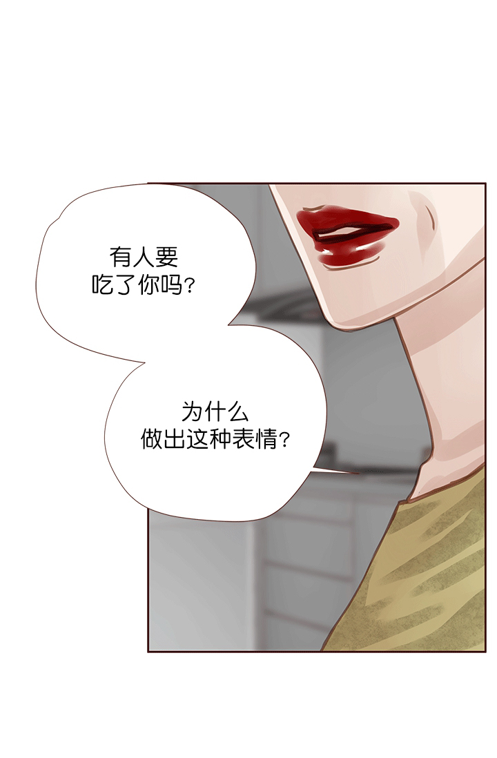 《青春流逝》漫画最新章节第45话免费下拉式在线观看章节第【33】张图片