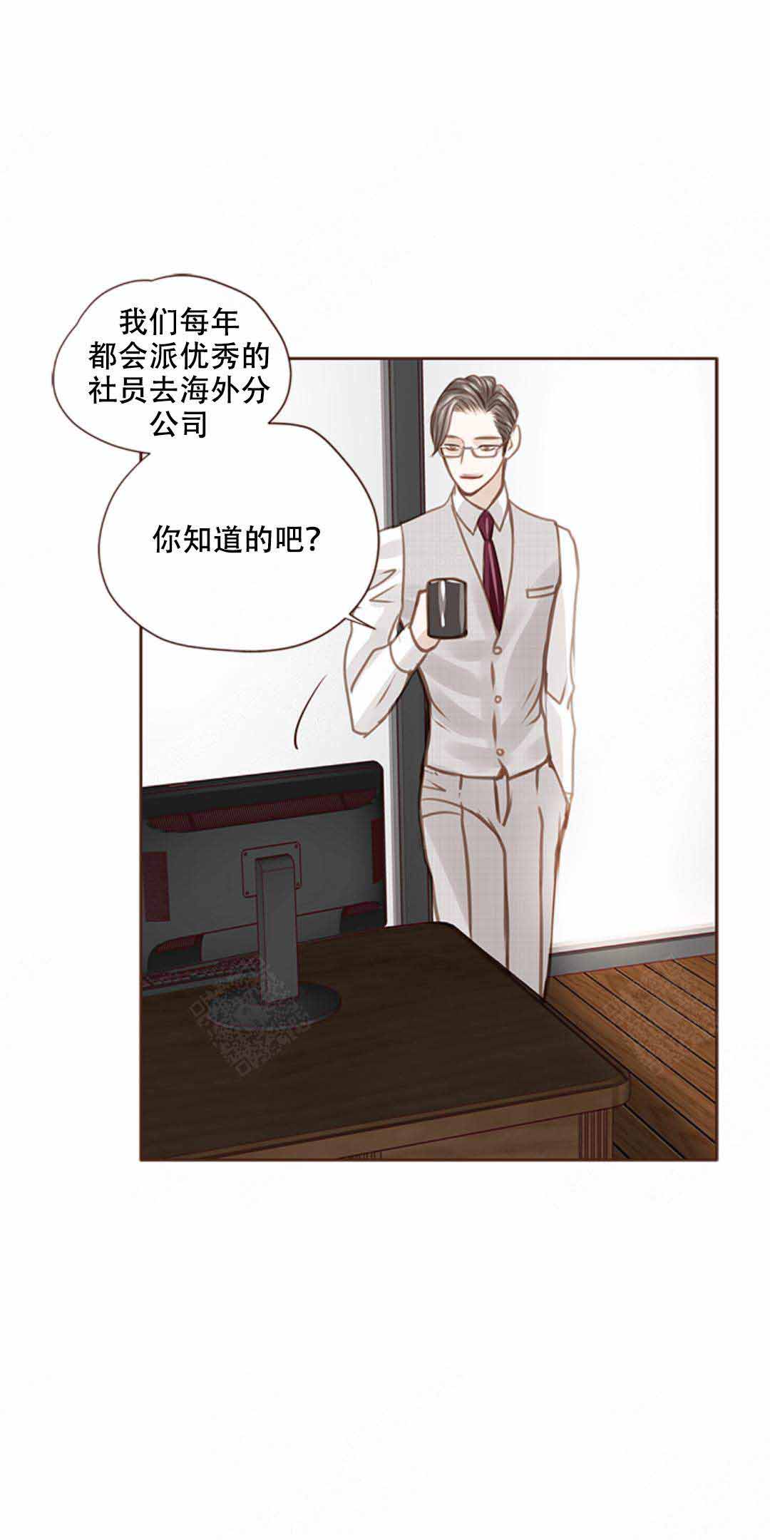 《青春流逝》漫画最新章节第36话免费下拉式在线观看章节第【24】张图片