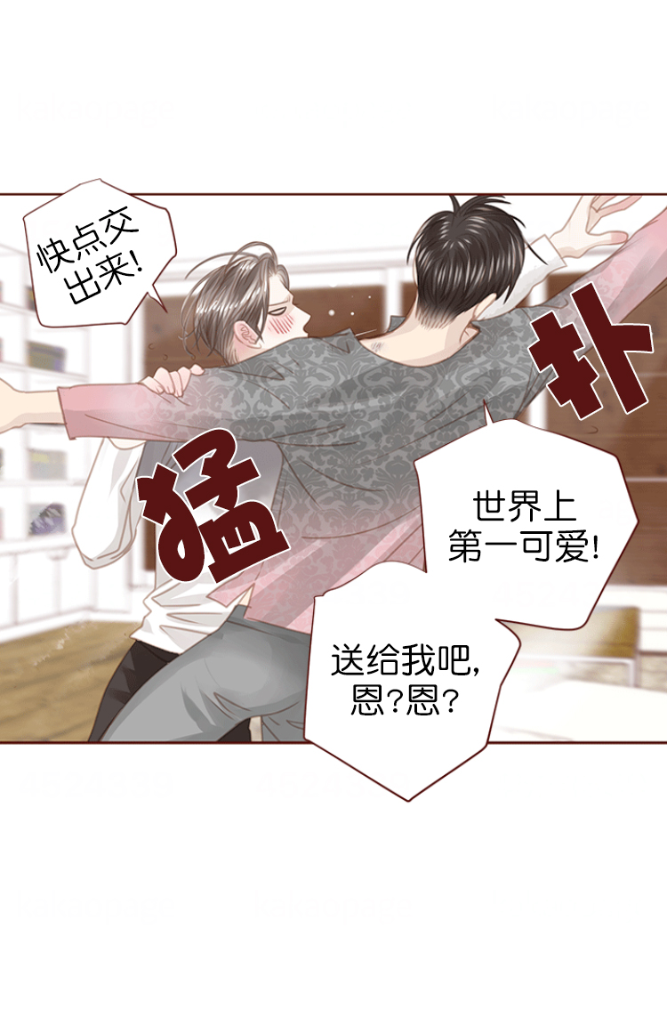 《青春流逝》漫画最新章节第121话免费下拉式在线观看章节第【20】张图片