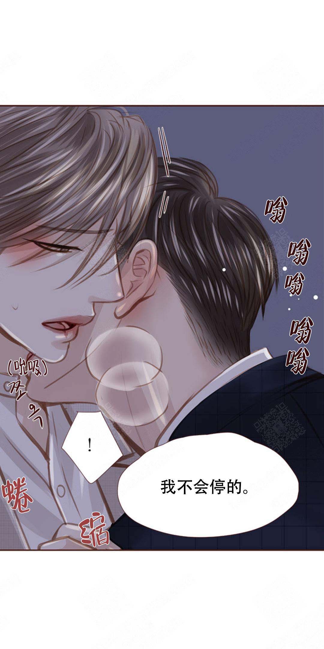 《青春流逝》漫画最新章节第42话免费下拉式在线观看章节第【13】张图片