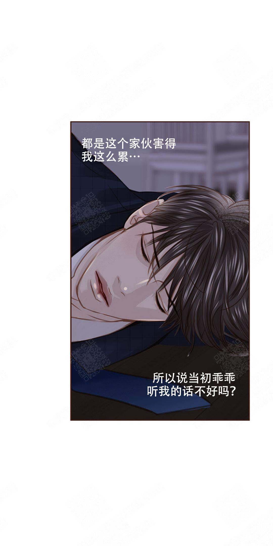 《青春流逝》漫画最新章节第41话免费下拉式在线观看章节第【9】张图片