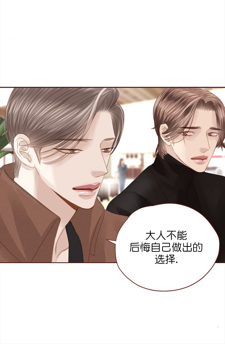 《青春流逝》漫画最新章节第130话免费下拉式在线观看章节第【9】张图片