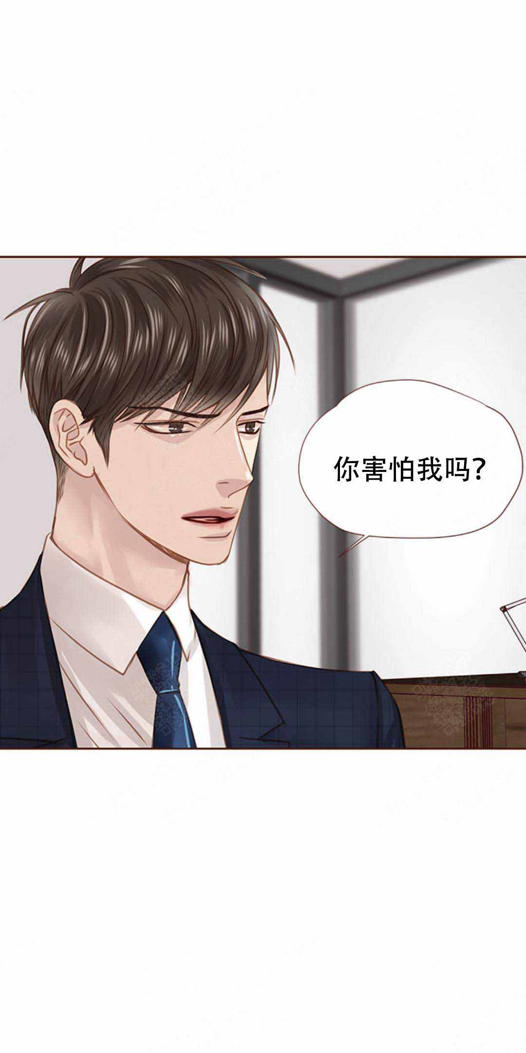 《青春流逝》漫画最新章节第37话免费下拉式在线观看章节第【9】张图片