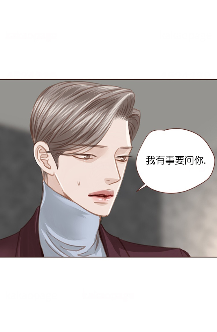 《青春流逝》漫画最新章节第86话免费下拉式在线观看章节第【34】张图片