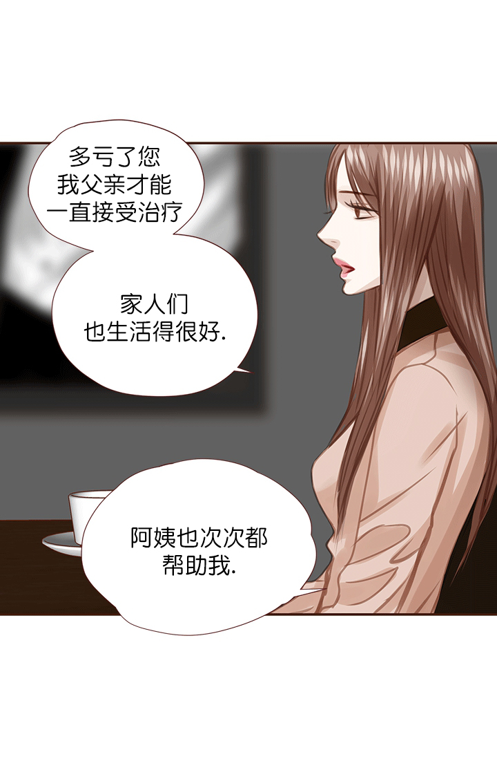 《青春流逝》漫画最新章节第49话免费下拉式在线观看章节第【12】张图片