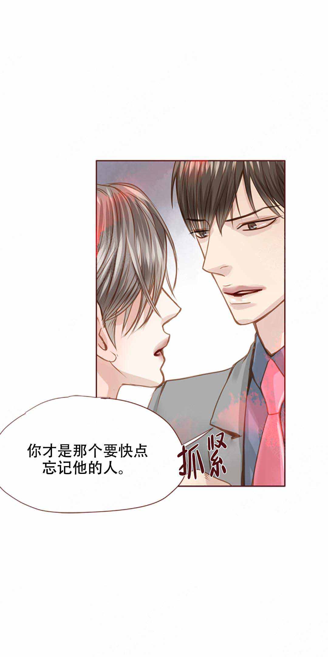 《青春流逝》漫画最新章节第32话免费下拉式在线观看章节第【27】张图片