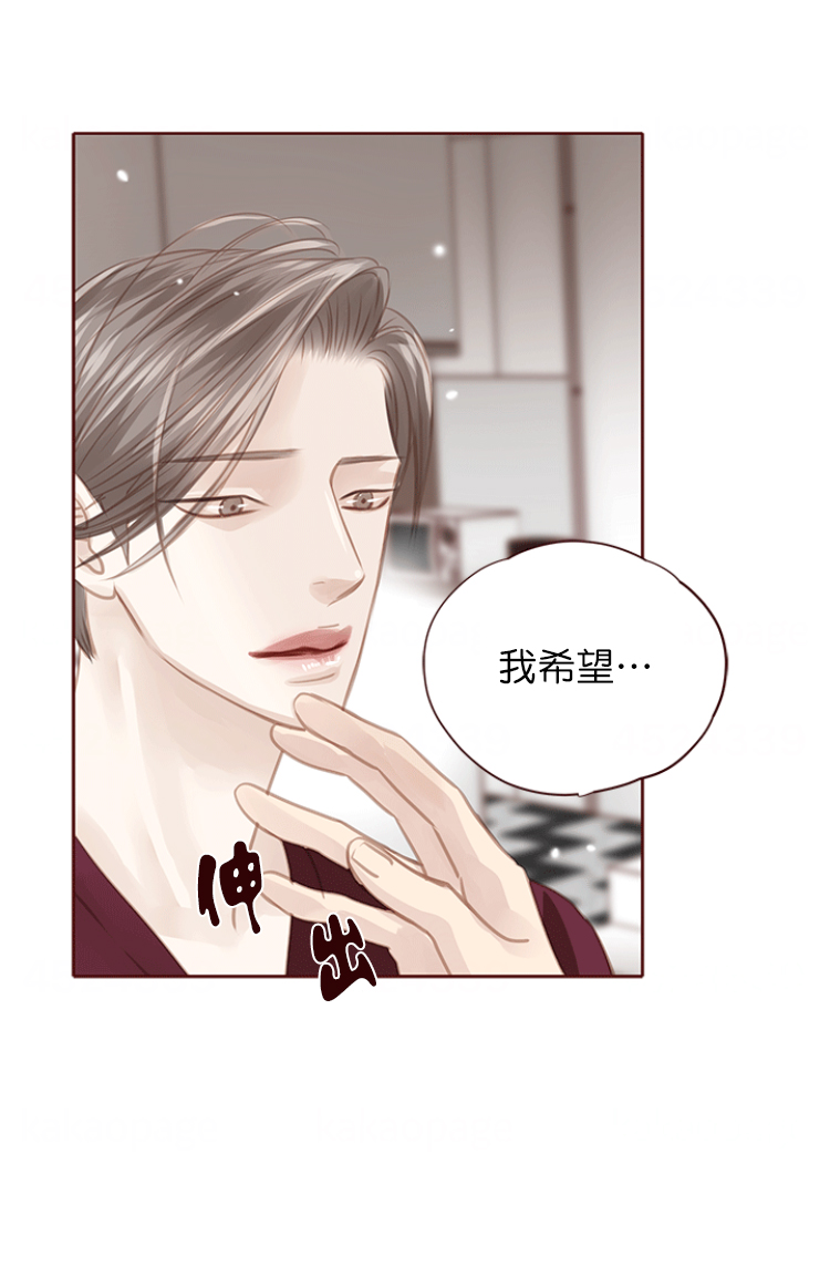 《青春流逝》漫画最新章节第118话免费下拉式在线观看章节第【5】张图片