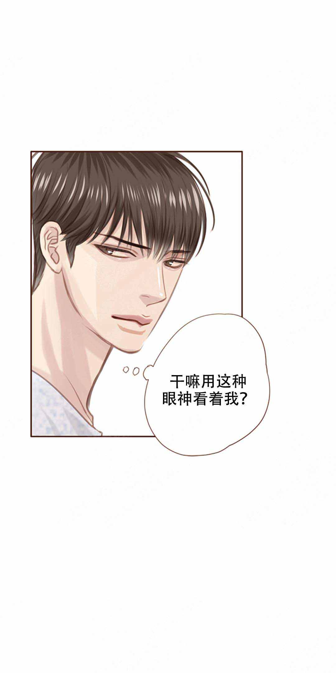 《青春流逝》漫画最新章节第19话免费下拉式在线观看章节第【11】张图片