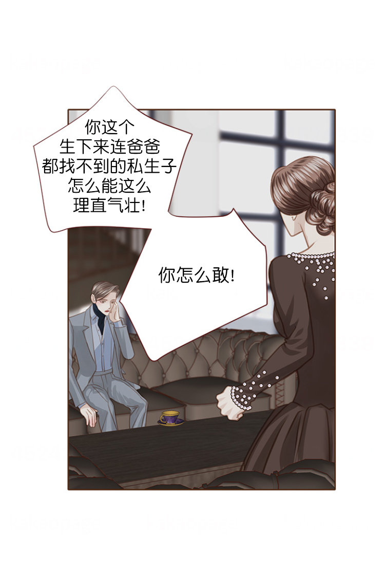 《青春流逝》漫画最新章节第92话免费下拉式在线观看章节第【15】张图片