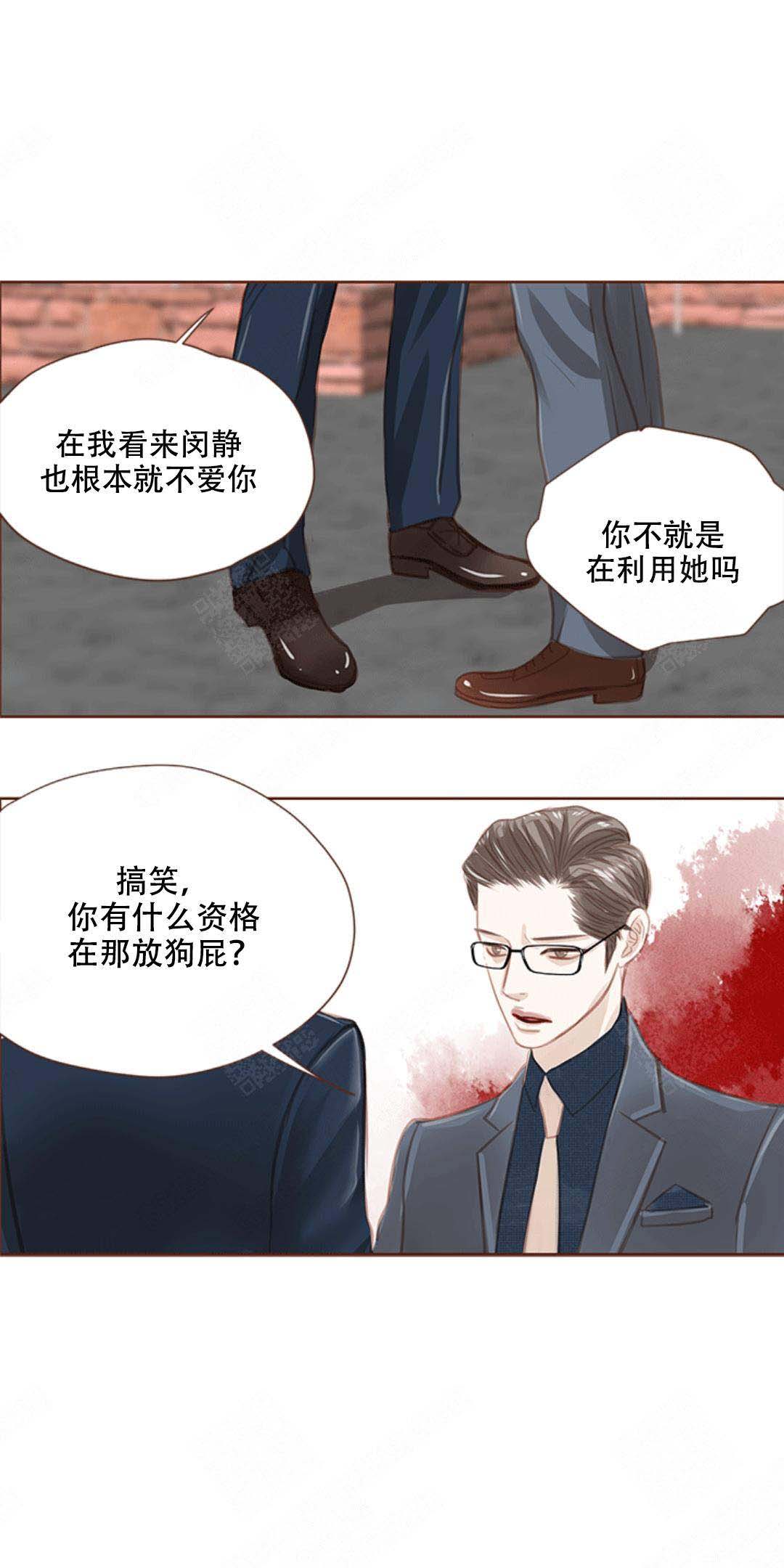 《青春流逝》漫画最新章节第9话免费下拉式在线观看章节第【6】张图片