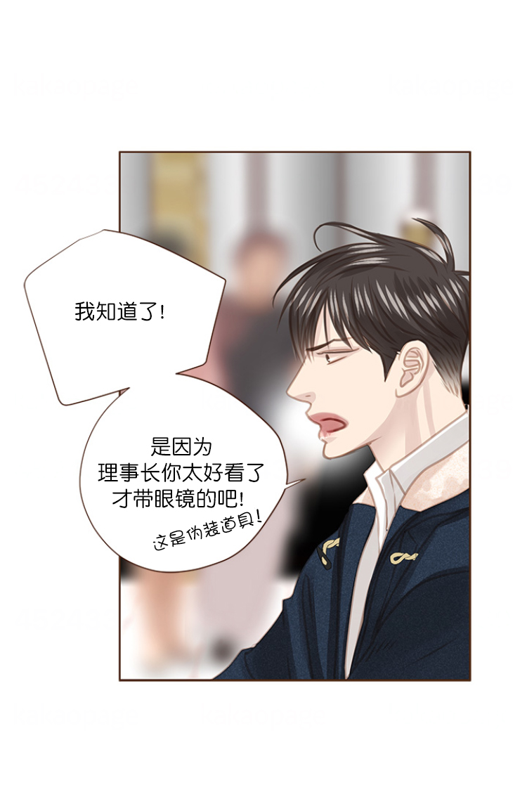 《青春流逝》漫画最新章节第77话免费下拉式在线观看章节第【31】张图片