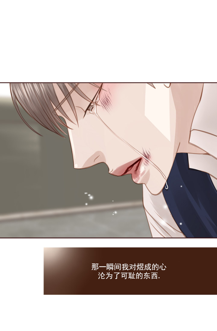 《青春流逝》漫画最新章节第64话免费下拉式在线观看章节第【23】张图片