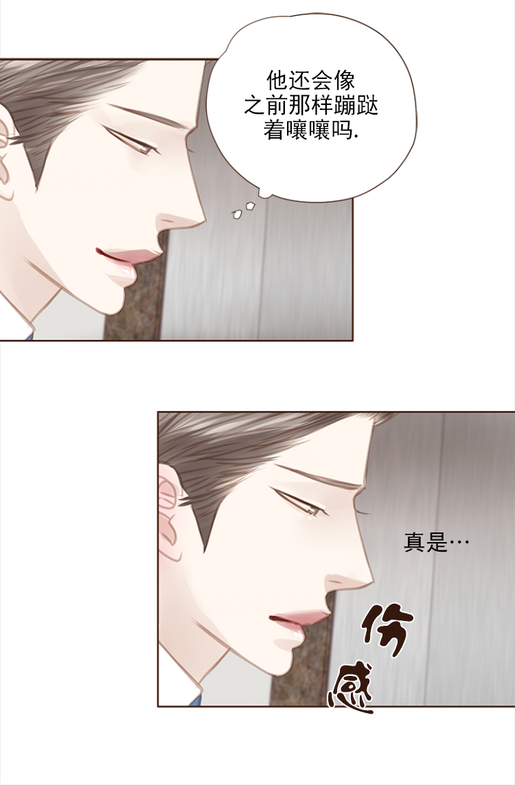 《青春流逝》漫画最新章节第108话免费下拉式在线观看章节第【23】张图片