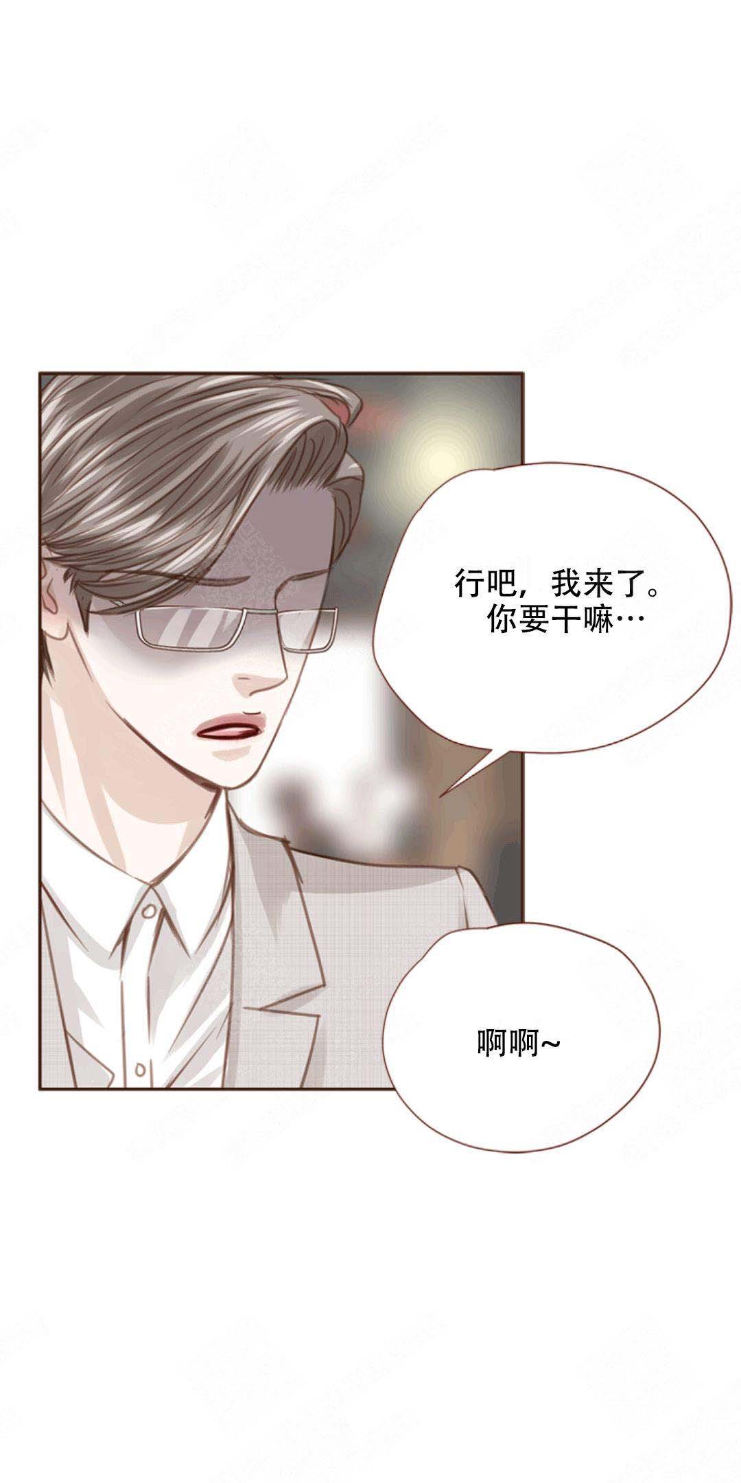 《青春流逝》漫画最新章节第40话免费下拉式在线观看章节第【20】张图片