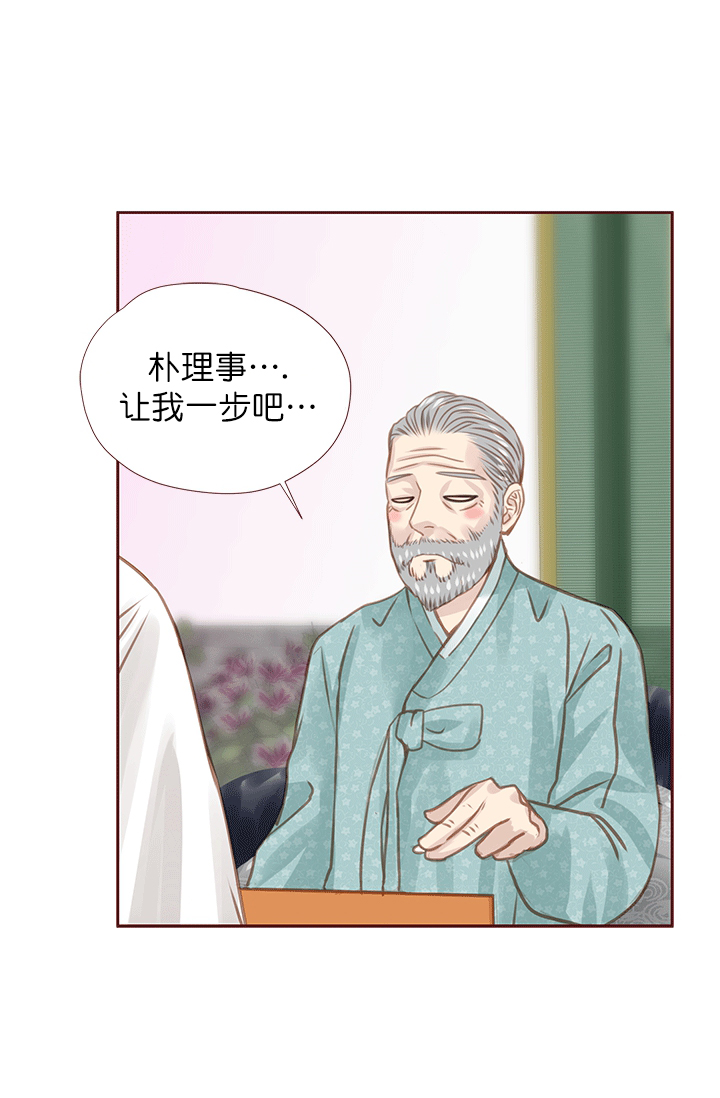 《青春流逝》漫画最新章节第45话免费下拉式在线观看章节第【24】张图片