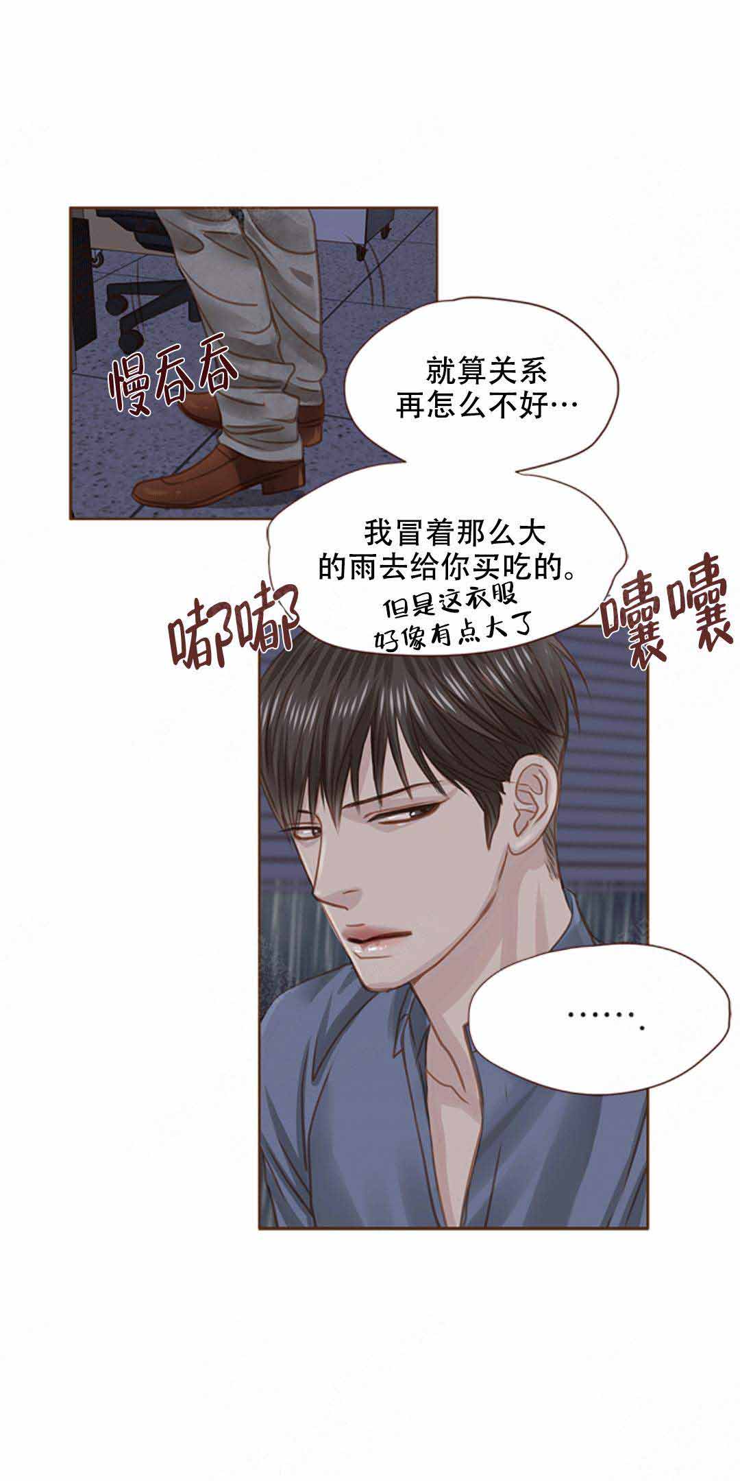 《青春流逝》漫画最新章节第27话免费下拉式在线观看章节第【7】张图片