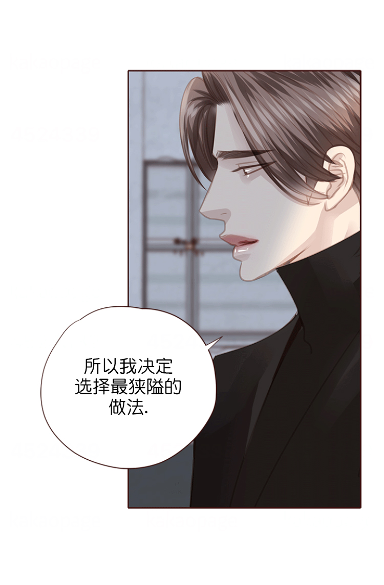 《青春流逝》漫画最新章节第125话免费下拉式在线观看章节第【14】张图片