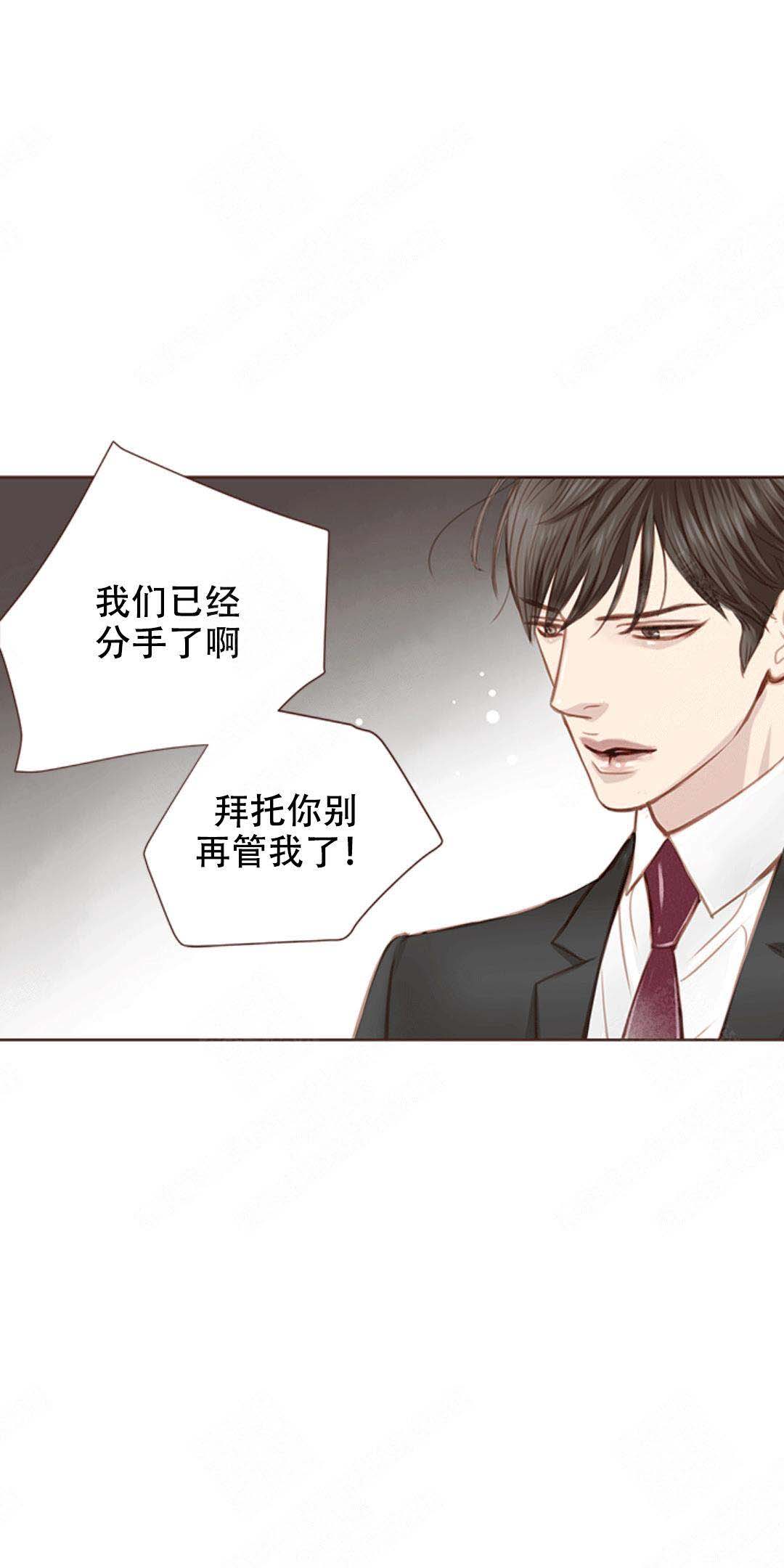 《青春流逝》漫画最新章节第11话免费下拉式在线观看章节第【12】张图片