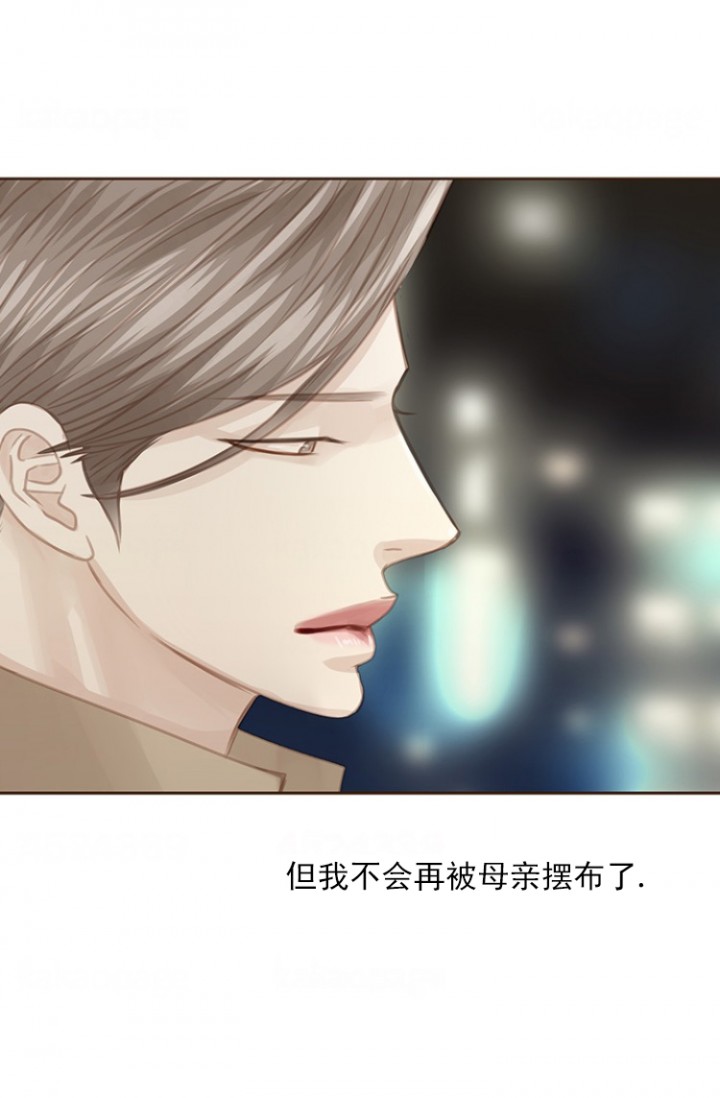 《青春流逝》漫画最新章节第97话免费下拉式在线观看章节第【13】张图片