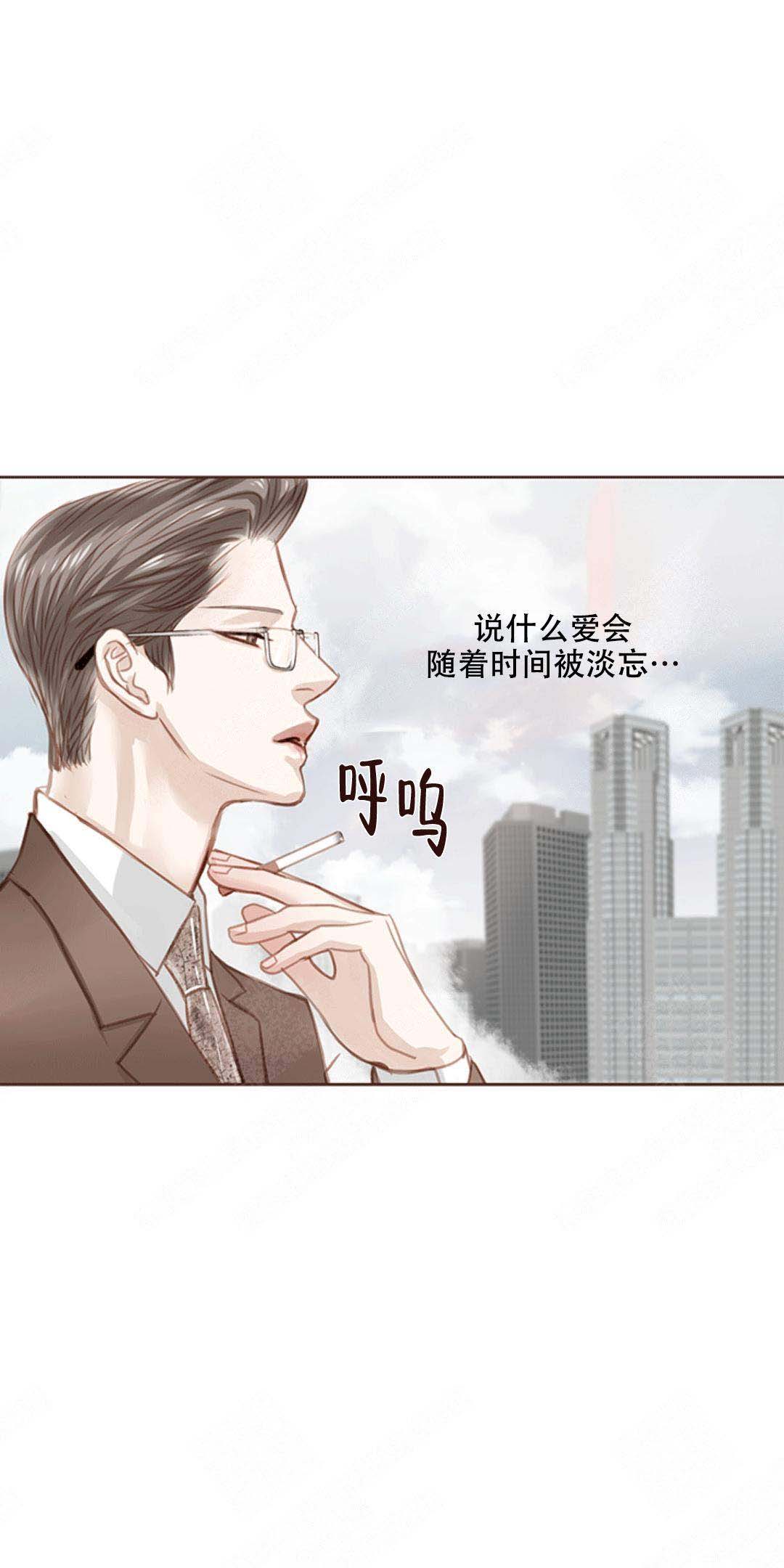 《青春流逝》漫画最新章节第11话免费下拉式在线观看章节第【4】张图片