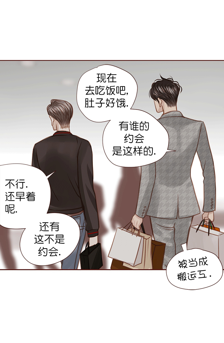 《青春流逝》漫画最新章节第48话免费下拉式在线观看章节第【29】张图片