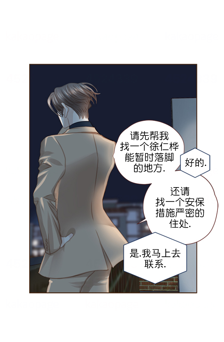 《青春流逝》漫画最新章节第104话免费下拉式在线观看章节第【14】张图片