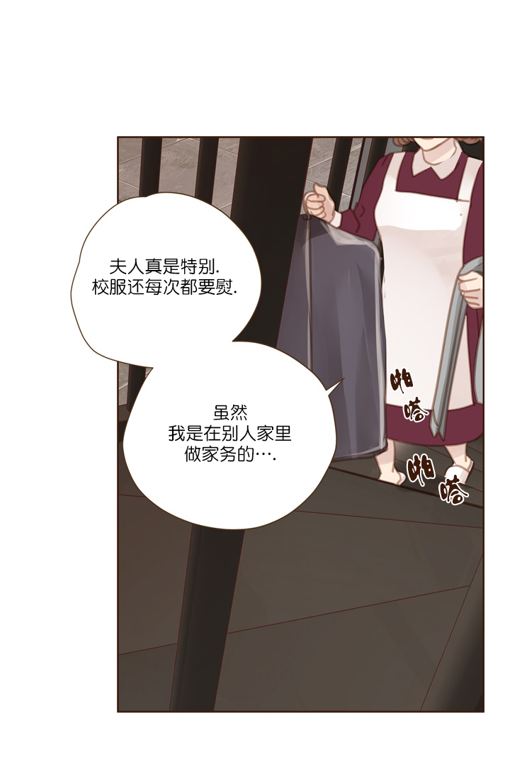 《青春流逝》漫画最新章节第64话免费下拉式在线观看章节第【12】张图片