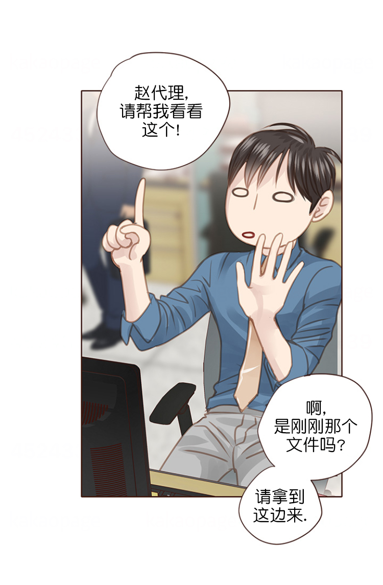 《青春流逝》漫画最新章节第99话免费下拉式在线观看章节第【12】张图片