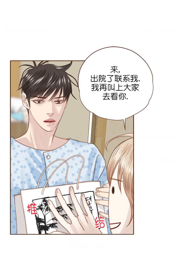 《青春流逝》漫画最新章节第88话免费下拉式在线观看章节第【18】张图片