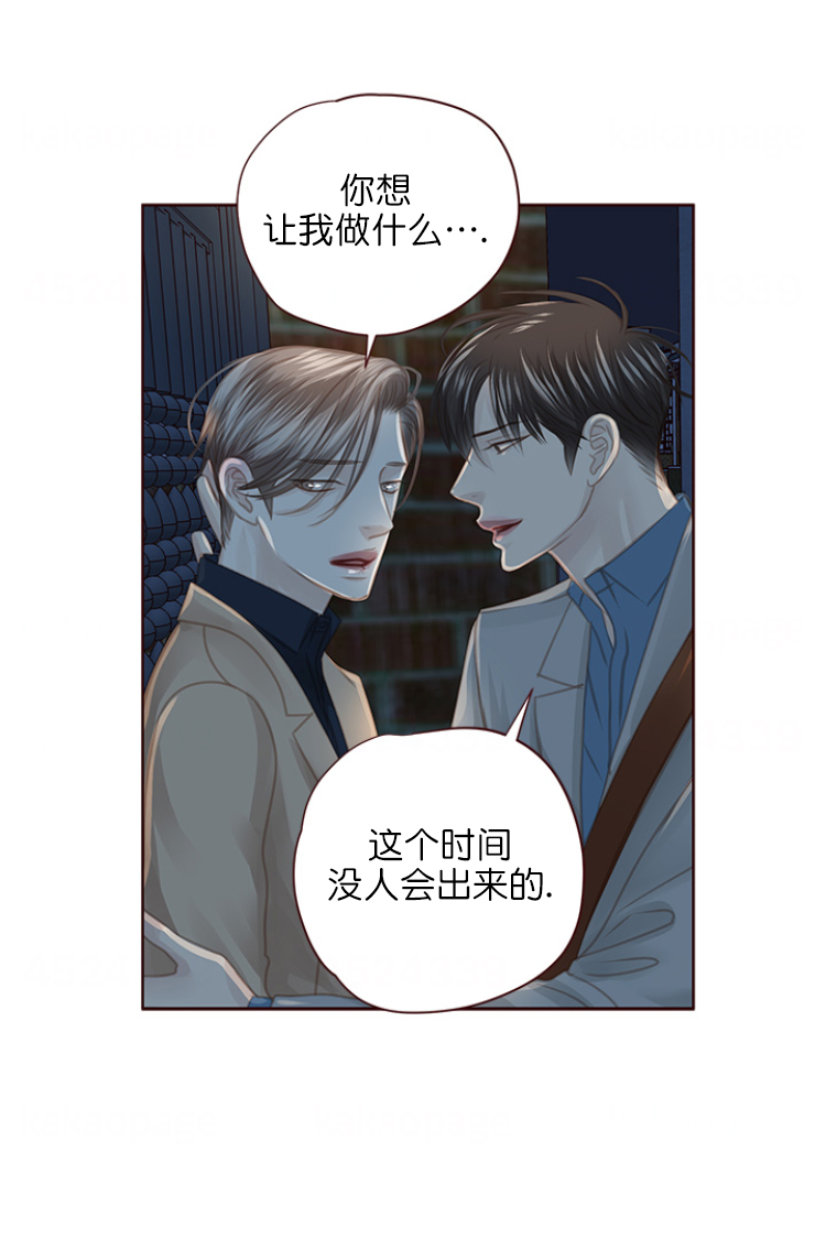 《青春流逝》漫画最新章节第103话免费下拉式在线观看章节第【12】张图片