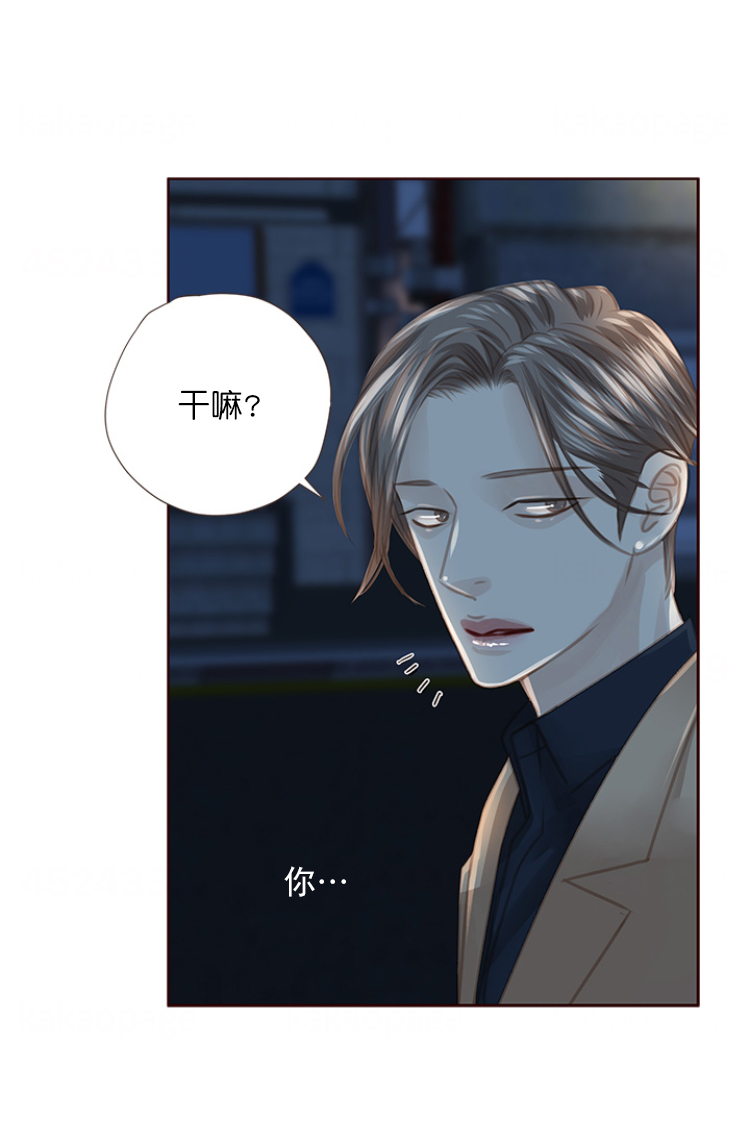 《青春流逝》漫画最新章节第103话免费下拉式在线观看章节第【5】张图片