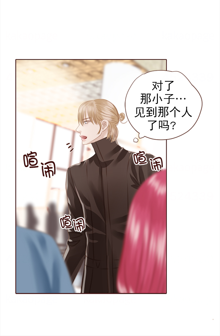 《青春流逝》漫画最新章节第135话免费下拉式在线观看章节第【15】张图片