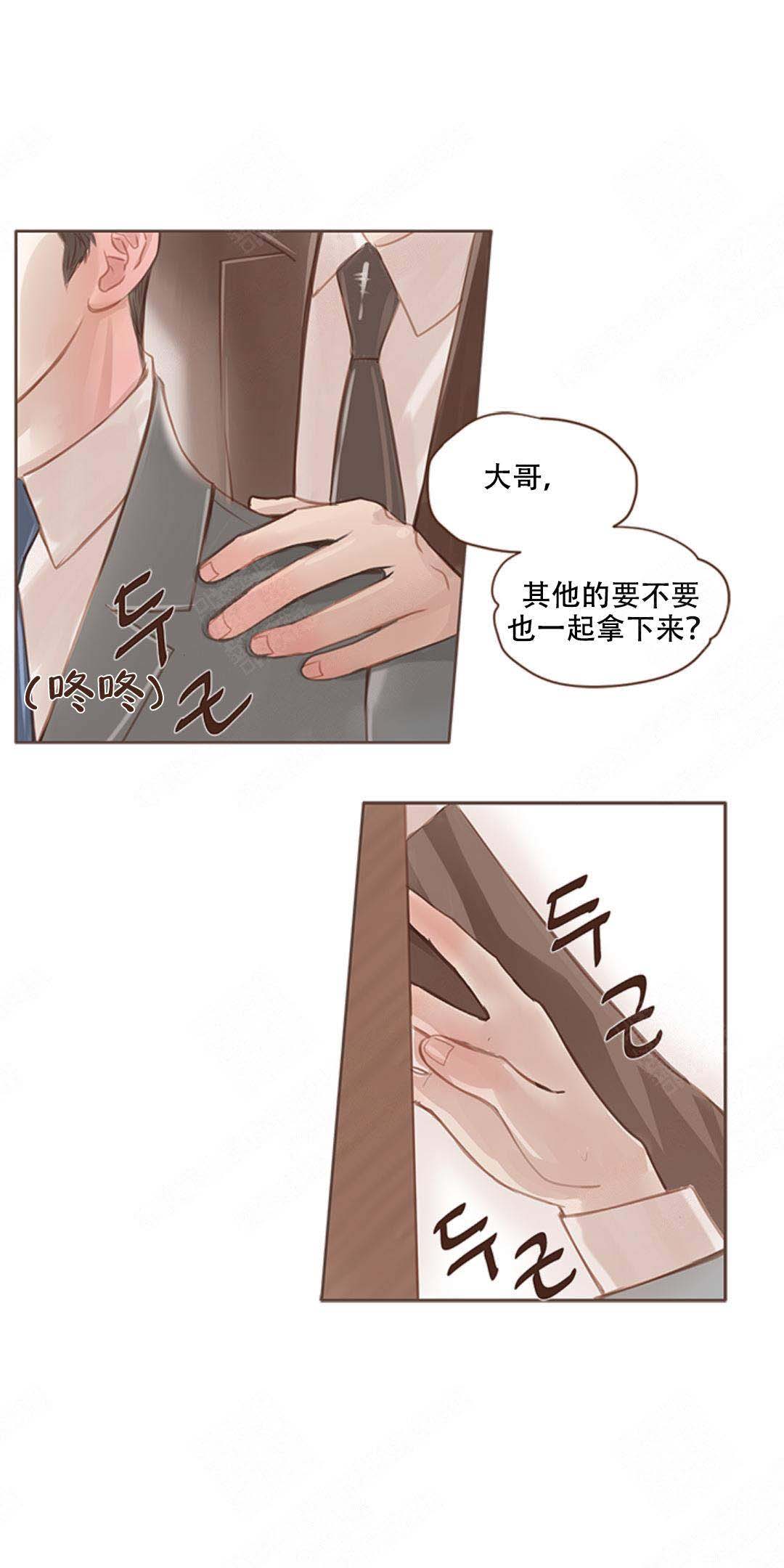 《青春流逝》漫画最新章节第5话免费下拉式在线观看章节第【6】张图片