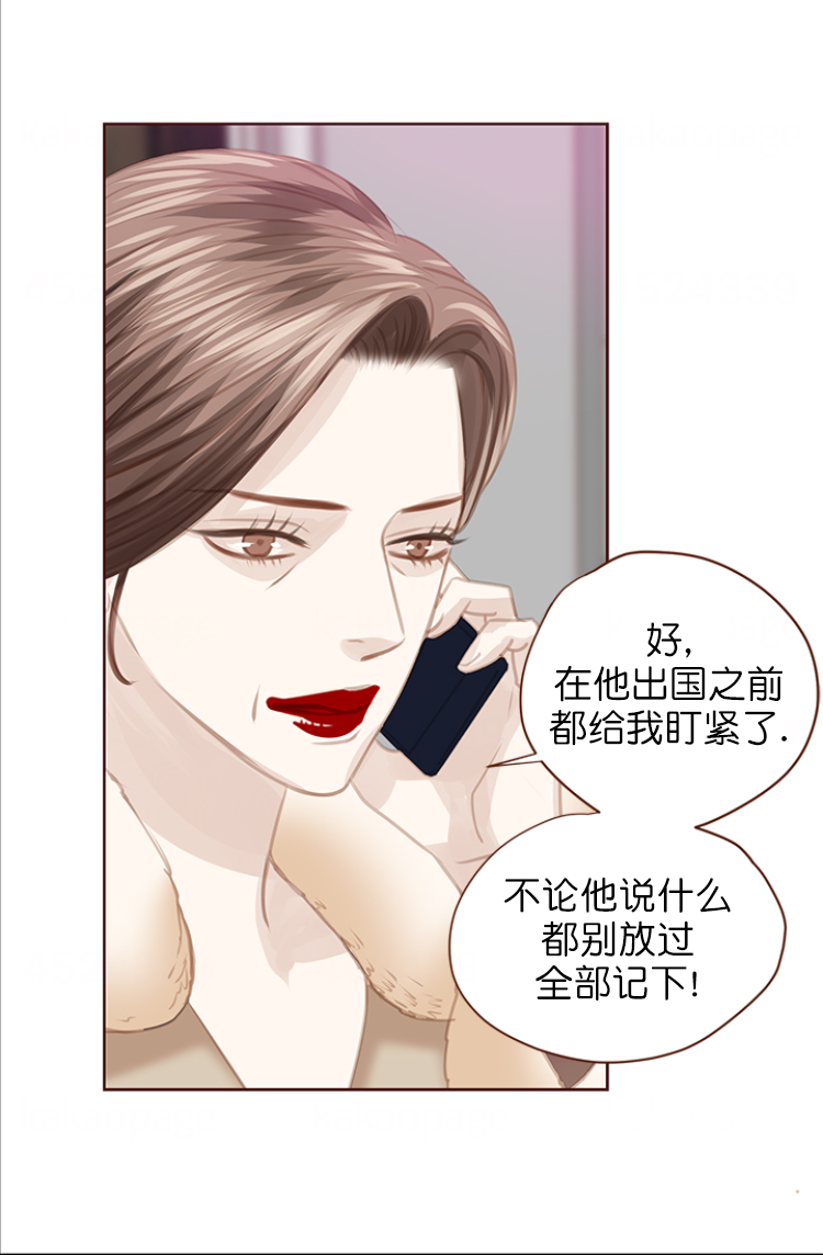 《青春流逝》漫画最新章节第128话免费下拉式在线观看章节第【6】张图片