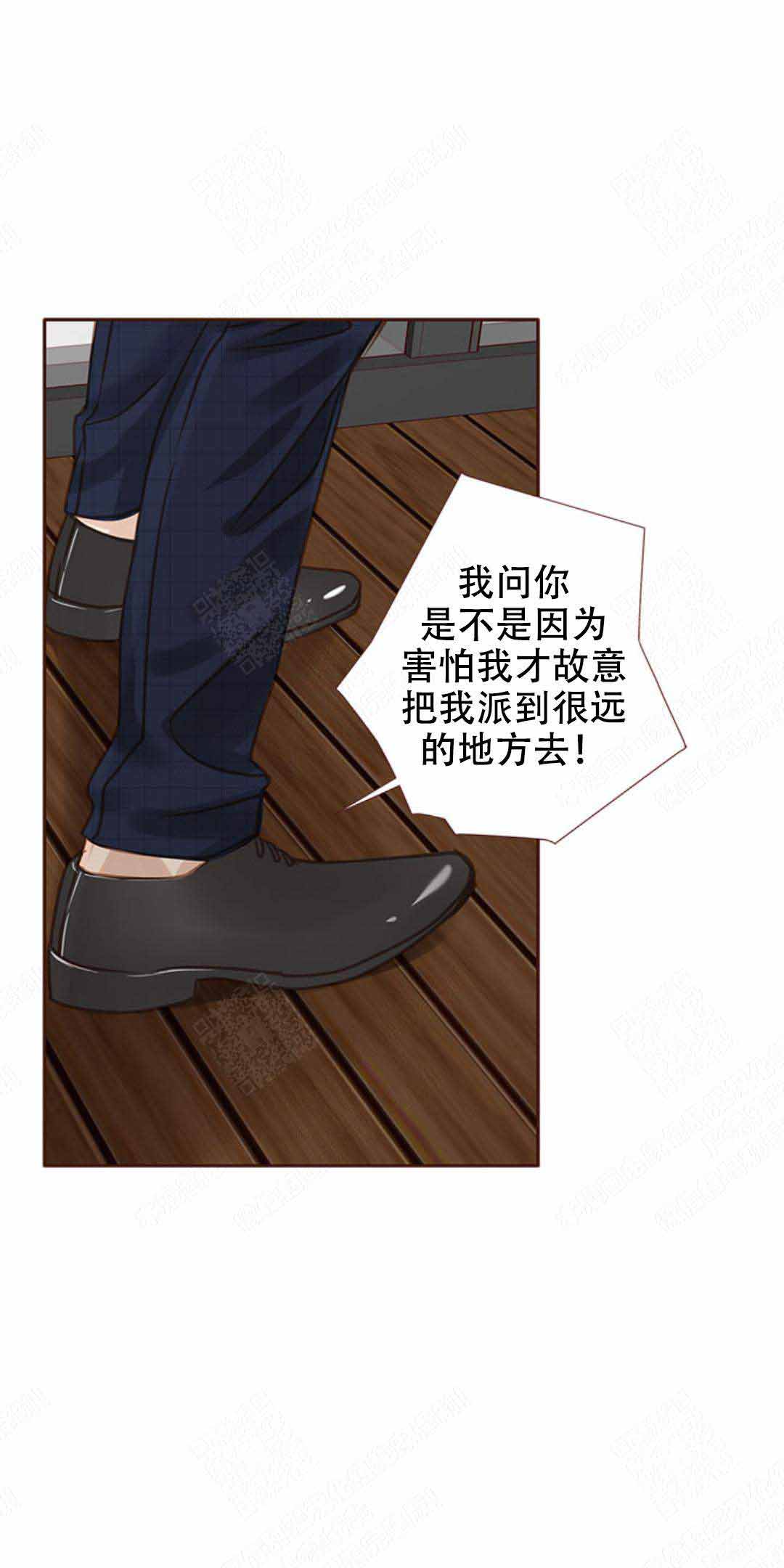 《青春流逝》漫画最新章节第37话免费下拉式在线观看章节第【11】张图片