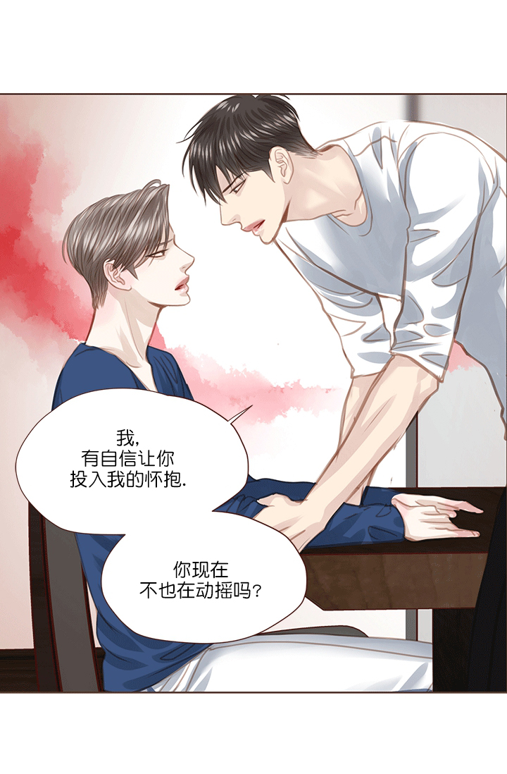 《青春流逝》漫画最新章节第53话免费下拉式在线观看章节第【17】张图片