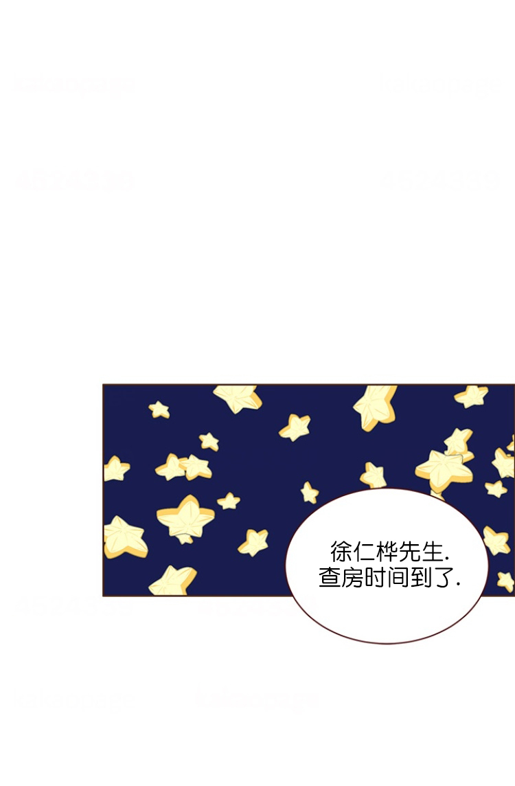 《青春流逝》漫画最新章节第90话免费下拉式在线观看章节第【20】张图片