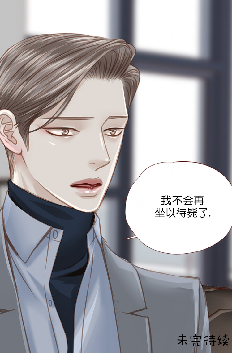 《青春流逝》漫画最新章节第92话免费下拉式在线观看章节第【25】张图片