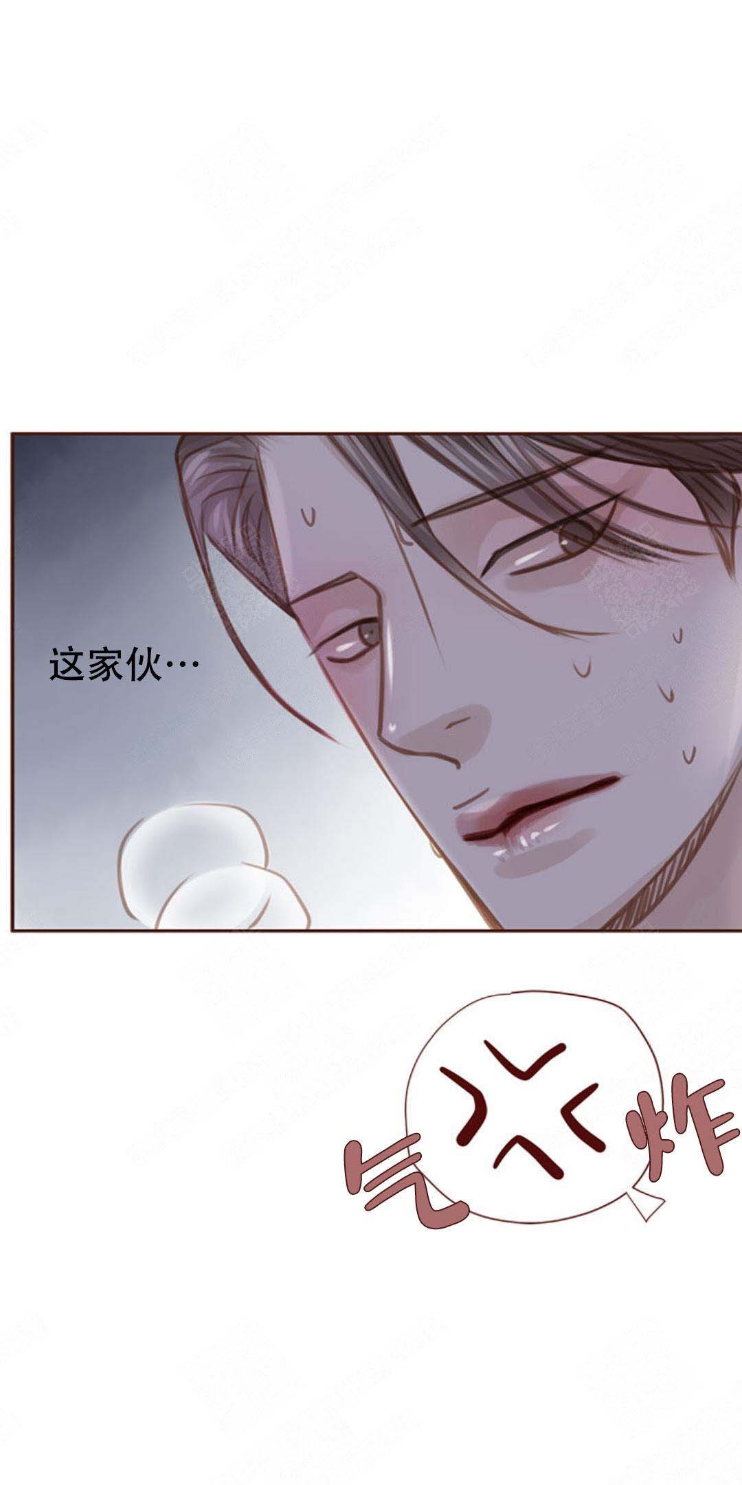 《青春流逝》漫画最新章节第41话免费下拉式在线观看章节第【14】张图片