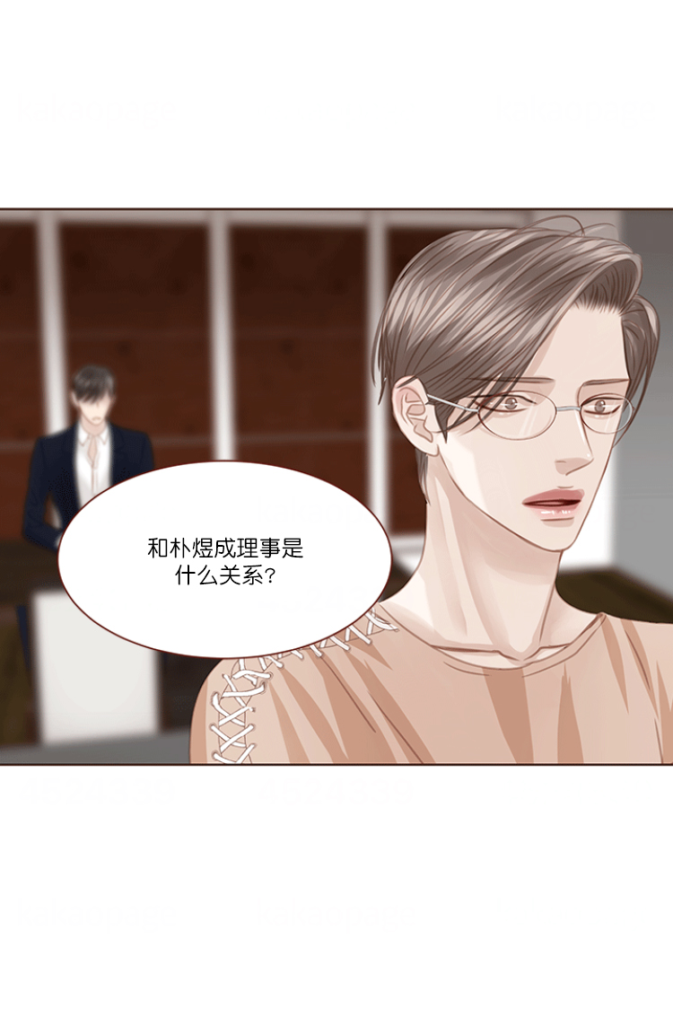 《青春流逝》漫画最新章节第73话免费下拉式在线观看章节第【12】张图片