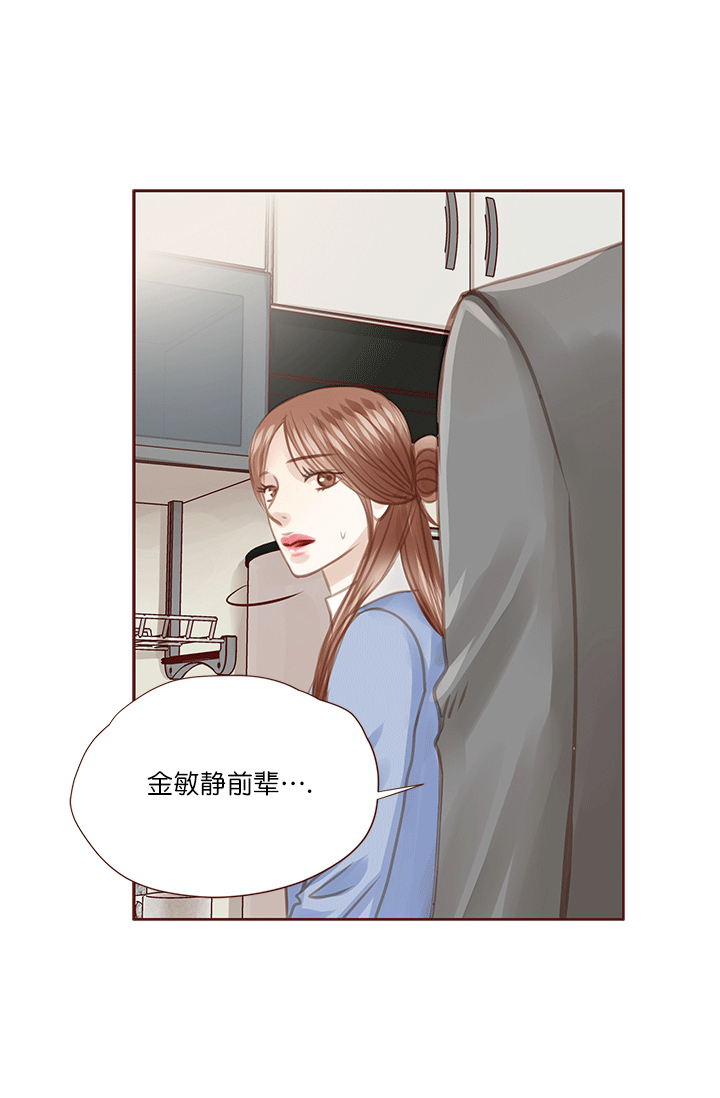 《青春流逝》漫画最新章节第58话免费下拉式在线观看章节第【15】张图片