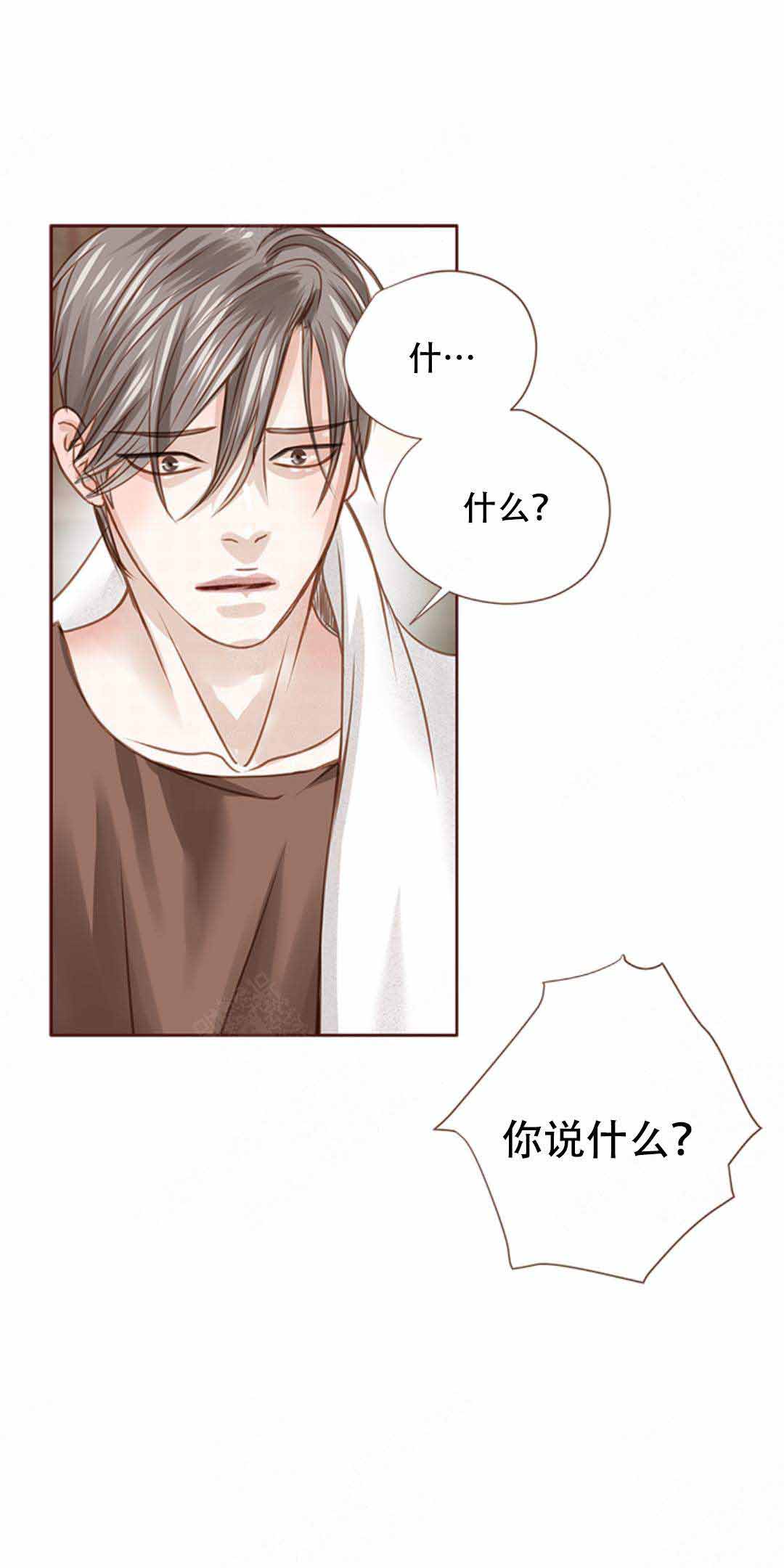 《青春流逝》漫画最新章节第31话免费下拉式在线观看章节第【19】张图片