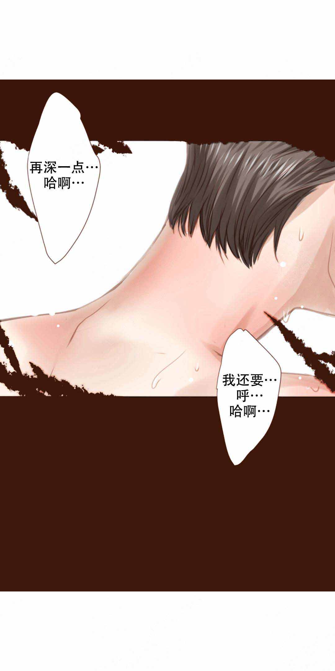 《青春流逝》漫画最新章节第15话免费下拉式在线观看章节第【7】张图片