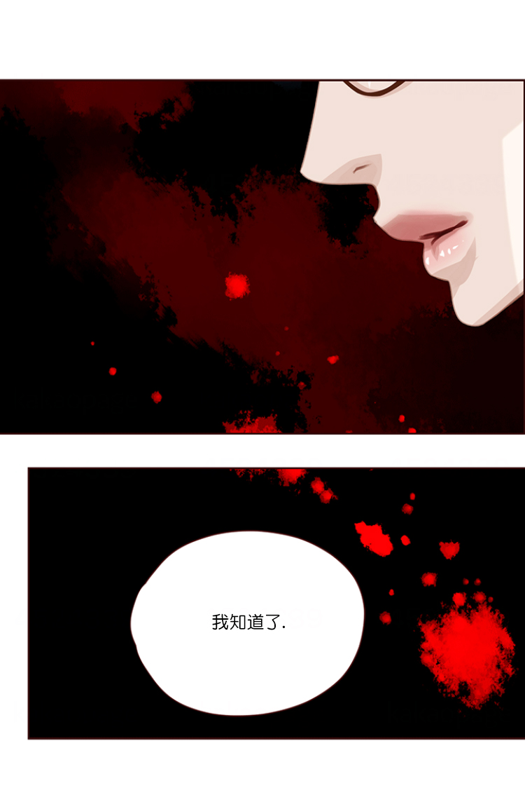 《青春流逝》漫画最新章节第67话免费下拉式在线观看章节第【32】张图片